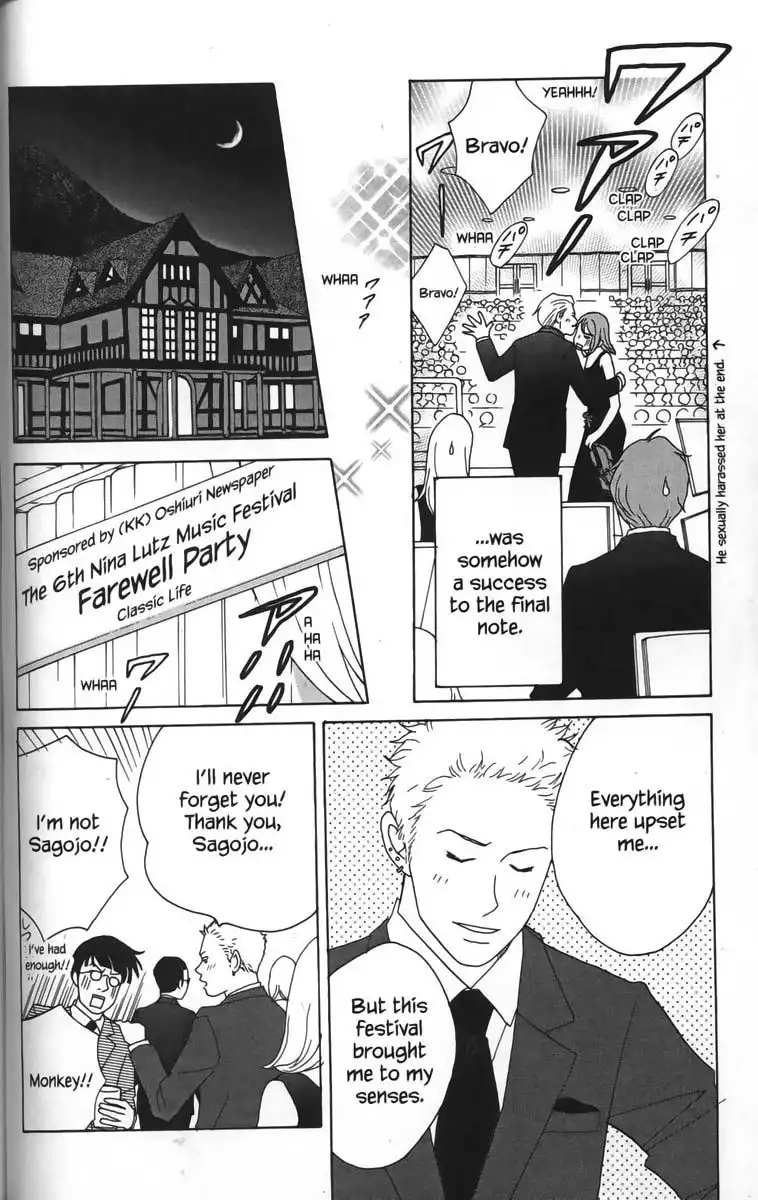 Nodame Cantabile Chapter 23 24